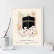 Pink Flower Muslim's Kiblat Makkah Poster Quran Quote Wall Art Canvas Painting Print Picture Living Room Home Decor Frameless