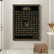 Black Gold Allah Muslim Islamic 99 Names Calligraphy Canvas Painting Poster and Print Wall Art Picture for Ramadan Mosque Decor