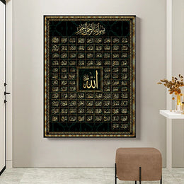 Black Gold Allah Muslim Islamic 99 Names Calligraphy Canvas Painting Poster and Print Wall Art Picture for Ramadan Mosque Decor
