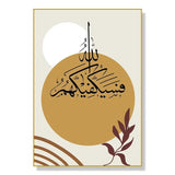 Nordic Religious Wall Art Islamic Style Arabic Calligraphy Abstract Poster Print for Living Room Decor  Elegant Home Wall Decora