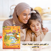 1 Set of 6 Arabic Children's Storybooks Children's Simple Readers Enlightenment Early Learning Books Gifts