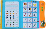Arabic Educational Book Reading Phonetic Learn Alphabet Words Animals Numbers Fruit Transport Vegetables Colors Shapes Songs