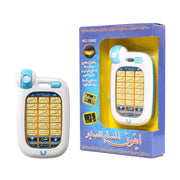 Arabic Learning Islamic Phone Toys Children Educational 18 Quran Toddler Flash Pad Fun Educational Workbooks  Abc for Kids