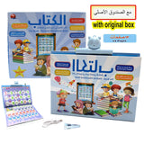 كتاب صوتي تفاعلي 2 في 1 جديد باللغة العربية والإنجليزية، لعبة قراءة تعليمية مبكرة للأطفال المسلمين الصغار، الأولاد والبنات
