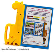 لعبة تعليمية باللغة العربية والإنجليزية، صفحات ملونة، 3 أوضاع، لوحة تعلم سهلة الحمل مع قلمين، أداة للتعليم المبكر للأطفال