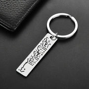 Islamic Allah Ayatul Kursi Key Chain Muslim Arabic Calligraphy Stainless Steel Keychain Quran Jewelry