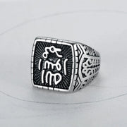 Ethnic Arab Style Rings for Men Stainless Steel Retro Jewelry Koran Scripture Shaped Hand-carved Ornament Exquisite Exotic Gift