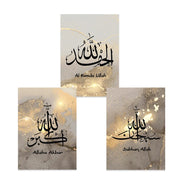 Modern Islamic Calligraphy Allahu Akbar Gold Marble Posters Canvas Painting Wall Art Print Pictures Living Room Home Decoration