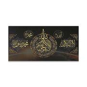 इस्लामी अरबी सुलेख दीवार पोस्टर, लिविंग रूम सोफा पृष्ठभूमि बेडसाइड के लिए दीवार कैनवास पेंटिंग, कैनवास पेंटिंग, गृह सजावट