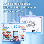 Arabic English Ebook Point Reading USB Charging Waterproof Paper Sound Hanging Book Children's Early Education Educational Toy