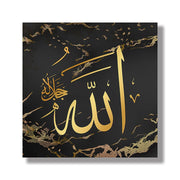 Islamic Al Kursi Medium Gold Geo Allah Arab Calligraphy Canvas Painting Wall Art Prints Poster Pictures Living Room Decoration