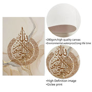 Islamic Calligraphy Allahu Akbar Beige Gold Marble Fluid Abstract Posters Pictures Wall Art Canvas Painting Living Room Decor