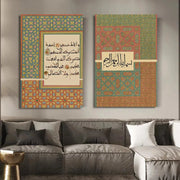 Arabic Calligraphy Poster Canvas Painting Wall Art Modern Islamic Muslim Quran Surah for Living Room Home Decor Cuadros