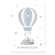 Canvas Painting Wall Art Print Picture Islamic Calligraphy Pink Gold Stars Clouds Children Poster Nursery Kids Room Home Decor