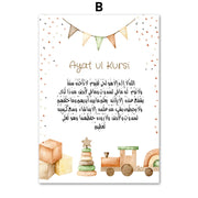 سبحان الله قوس قزح سحابة شمس سيارة كرتون إسلامي جداري لوحة قماشية ملصقات ومطبوعات صورة لديكور غرفة الأطفال