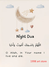 Islamic Muslim Nursery Art Morning and Night Dua Nursery Poster Canvas Painting Wall Prints Picture for Living Room Home Decor
