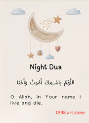 इस्लामी मुस्लिम नर्सरी कला सुबह और रात दुआ नर्सरी पोस्टर कैनवास पेंटिंग दीवार प्रिंट चित्र लिविंग रूम होम सजावट के लिए