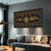 इस्लामी पोस्टर मुस्लिम कुरान सुलेख दीवार कला कैनवास पेंटिंग पोस्टर और प्रिंट लिविंग रूम होम सजावट के लिए दीवार चित्र