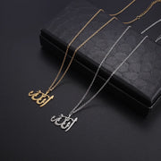 Classic Lucky Arabian God Allah Pendant Stainless Steel Necklace Ladies Islamic Muslim Charm Amulet Jewelry Gift Wholesale