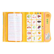 इस्लाम इलेक्ट्रॉनिक लर्निंग बुक, जन्मदिन का उपहार मजेदार बच्चों की ध्वनि पुस्तक अरबी कार्टून पैटर्न यात्रा के लिए इंटरैक्टिव ऑरेंज