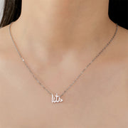 Muslim Allah Symbol Necklace Stainless Steel Arabic Alphabet Pendant Chain Islamic Ramadan Jewelry Religious Amulet Gift