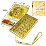 Children Tablet daily Quran Al-Quran Learning Player with 38 Chapters Quran mini kids toy Pad,The kids Islamic Learning toys
