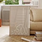 3 पीस/सेट इस्लामिक धिक्र तस्बीह सुलेख अरबी दीवार कला प्रिंट कैनवास पेंटिंग पोस्टर चित्र लिविंग रूम होम सजावट के लिए