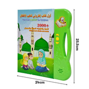 Arabic Sound Book, Ideal for Learning Education Toys Speech Therapy Toys, Preschool Toddler Activity Book Learning Alphabets