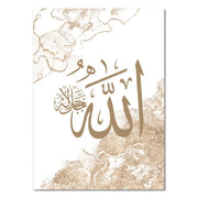 Ayatul Kursi Prints Wall Art Arabic Calligraphy Islamic Ramadan Poster Canvas Painting Muslim Living Room Home Decor