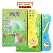 Arabic Language Reading Book Multi function Learning Education E-Book for Children Knowledge Cognitive Daily Duaas  Islam Kid