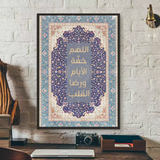 Vintage Islamic Geometry Arabic Pattern Muslim Art Poster HD art sticky wall waterproof home living room bedroom bar aesthetic d