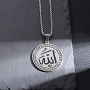 Islam Muslim Four Qul Suras Stainless Steel Key Chain Ayatul Kursi Keyring Calligraphy Arabic God Messenger Jewelry