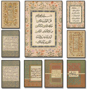 Arabic Calligraphy Poster Canvas Painting Wall Art Modern Islamic Muslim Quran Surah for Living Room Home Decor Cuadros