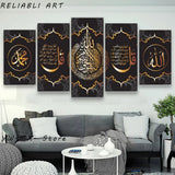 5-Panel Abstract Islamic Calligraphy Canvas – Arabic Wall Art for Home Decor