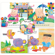 10 अरबी बच्चों की कहानी की किताबों का 1 सेट बच्चों के सरल पाठक ज्ञानोदय प्रारंभिक शिक्षा पुस्तकें उपहार