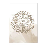 Beige Mosque Desert Peony Moroccan Arch Posters And Prints Islamic Calligraphy Wall Art Canvas Painting Living Room Home Decor